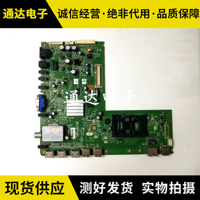 创维42E30SW42/47/55E6电路板
