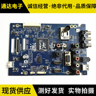 原装 46EX430主板S0FHD_42_3D_MT06_CH屏V460FWSE01电路板 索尼KLV