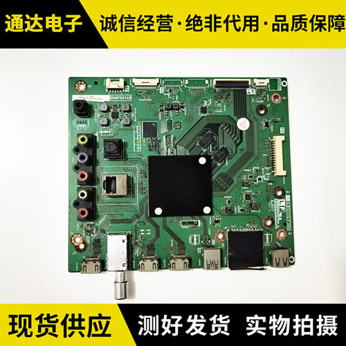 夏普LCD-50SU575A LCD-50SU578A LCD-50SU570A主板QPWBXG743WJZZ