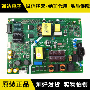 创维50G50 55G750 55G950电源板5844-L5LA10-0000 MKDY-L5LA10-00