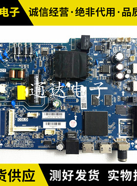 原装 PPTV-43VF4A A43主板TPD.T920T.PB751屏SDL430FY BD0电路板