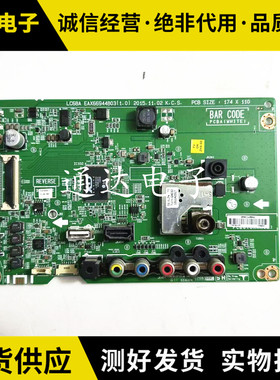 原装LG 49LH5100-CE主板EAX66944803屏NC490DUE电路板