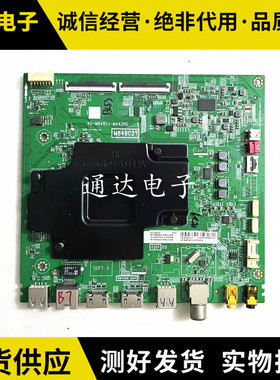 原装东芝 43U5900C 55U3800C主板40-M848CJ-MAA2HG屏LVU430NEBL