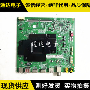 原装东芝 43U5900C 55U3800C主板40-M848CJ-MAA2HG屏LVU430NEBL