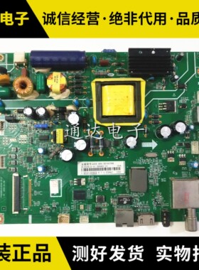 原装长虹39D2000N 39N1 39D2080电视主板JUC7.820.00138497