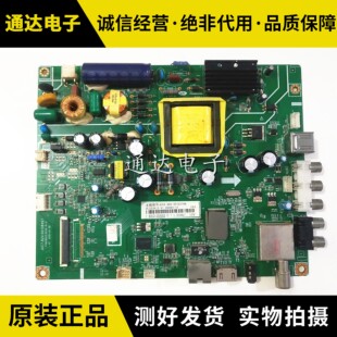 原装长虹39D2000N 39N1 39D2080电视主板JUC7.820.00138497