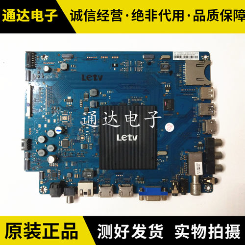 电视主板LetvS50电路板