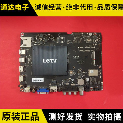 乐视X3-50 L503IN主板 MS6A928_MBD_C_H5000/H5100/5200各种屏