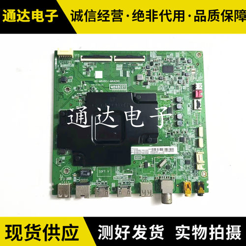 T 65T/Q680 55V6M 65C66 55D10 43T6 电视主板40-M848CJ-MAA2HG