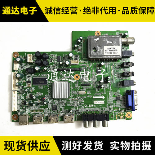 清华同方LE-42TL21600电路板