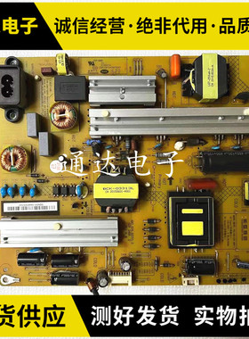 原装长虹43Q2N 43QRN电源板XR7.820.523V1.2 HSL70D-1SG 480-I