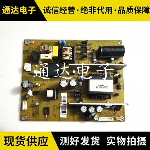 原装长虹LED39C3000电路板