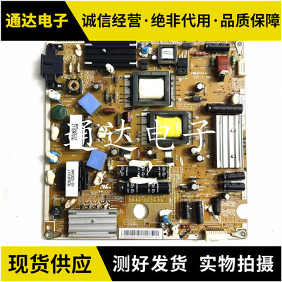 三星UA32C4000P电视机配件