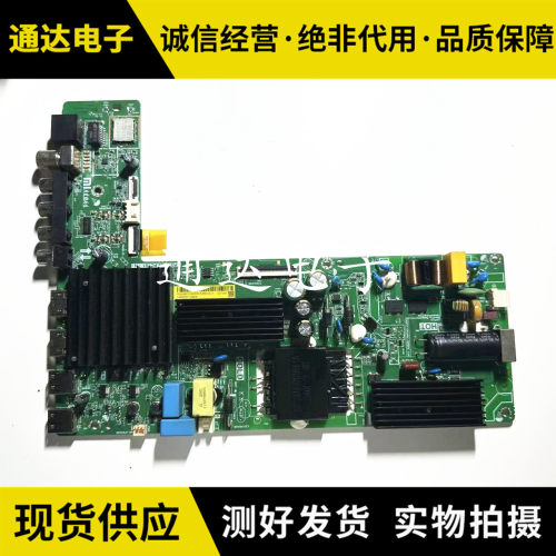 红米L55MAL50RAL55MA-AP主板