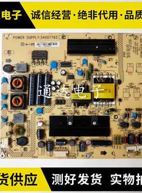 康佳LED42E310N液晶电视电源板34007793 34008232 KIP+L085E02C2