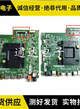 原装海信LED49/50/55/58/65M5000U 5600UC主板RSAG7.820.6935