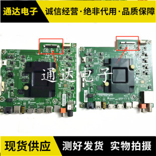 海信LED49 65M5000U 5600UC主板RSAG7.820.6935 原装