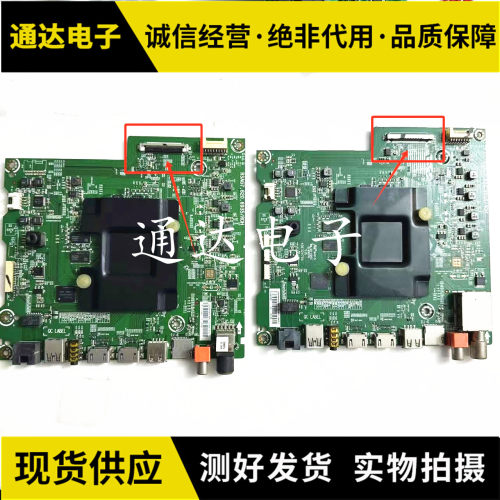 原装海信LED49/50/55/58/65M5000U 5600UC主板RSAG7.820.6935