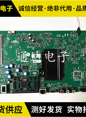 创维55G3 55G6B 55V7主板5800-A8H520-1P00/0P00屏RDL550WY LD0/B