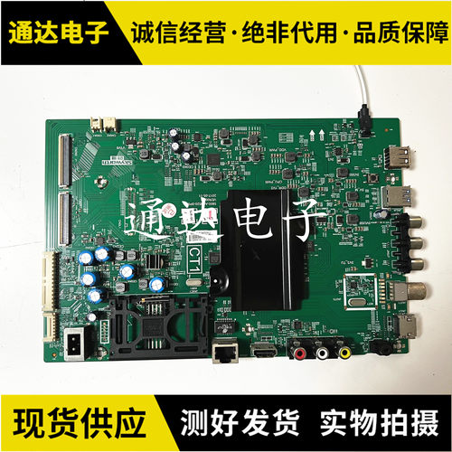 创维55G355G6B55V7主板