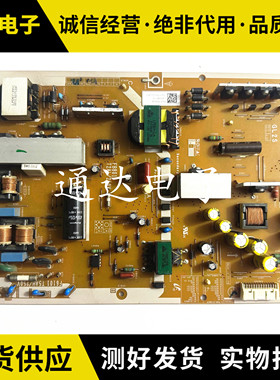 原装索尼KDL-47W800A 42W800A电源板PSLF151601A 1-474-481-12/13