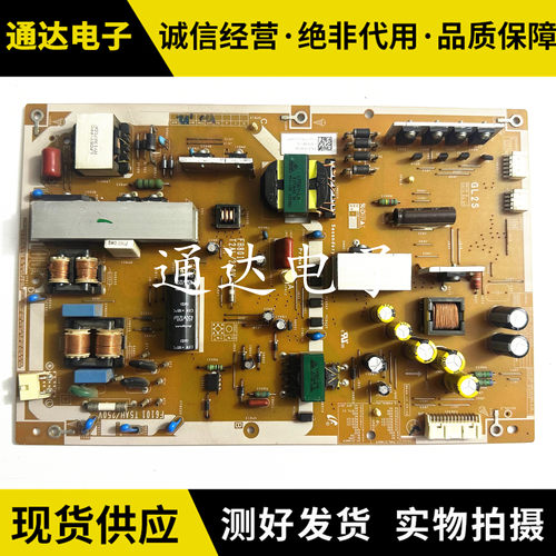 原装索尼KDL-47W800A电路板