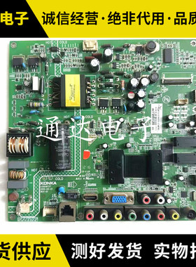 原装康佳LED40/42F2200NE/E320N主板35017585/35016895/35016727