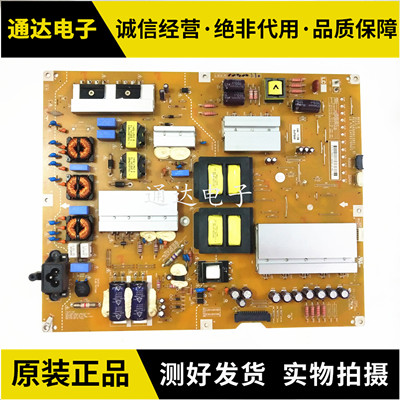 LG49/55U55UB8300-CG电源板