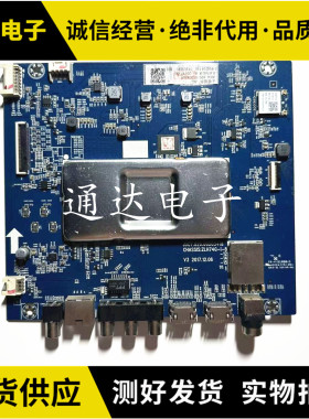原装长虹55F9 55AM 55D3P主板JUC7.820.00205418配屏C550U17-E4-L