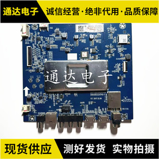 原装长虹55F9 55AM 55D3P主板JUC7.820.00205418配屏C550U17-E4-L