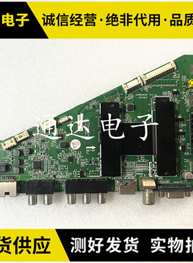 海尔模卡LE55G3000 F/U300W/5主板0091802852B V1.0屏LSC550HN01