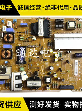 LG 49UF6400电源板LGP4349M-15UL6 EAX66744401 EAY64249001