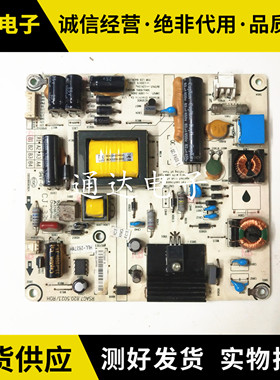 原装海信LED32K160JD LED32K180D电源板RSAG7.820.5023/ROH电路板