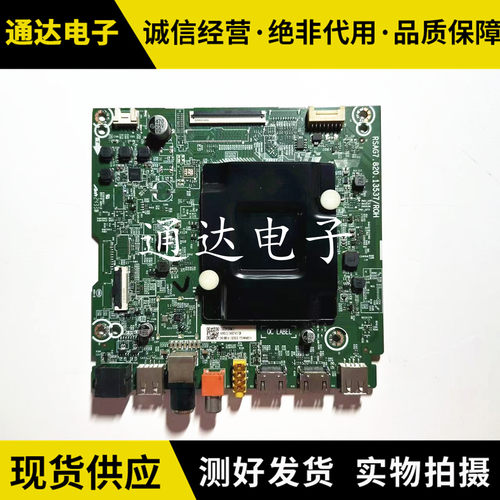 海信75A51N75D3ND75E3H主板
