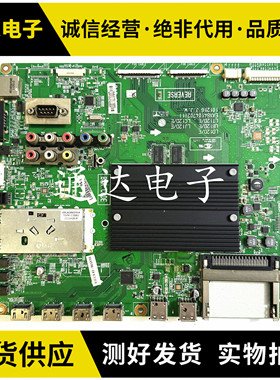 原装 LG42/55LV5700-CA电视主板EAX64104702 (1)屏LC550EUF电路板