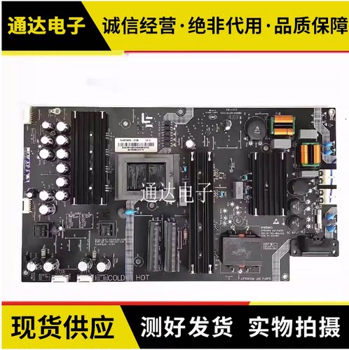 乐视 X55/65 L553C1 L65310电源板SHG5502A/B-215E 测好发