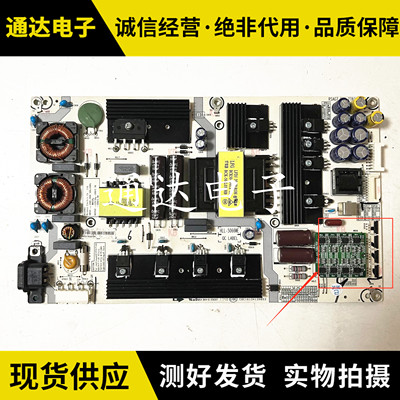 海信LED55NU7700U电源板