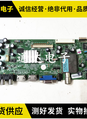 创维39E65SG 39E61HR电视主板5800-A8M500-0P30/P40屏V390HK1-LS5