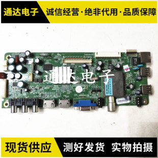 创维39E65SG 39E61HR电视主板5800-A8M500-0P30/P40屏V390HK1-LS5