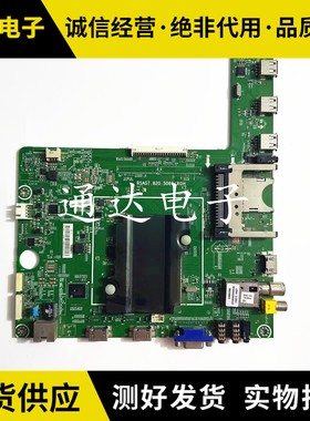 海信LED42/46/48/50/39K360X3D/K610X3D/K60主板 RSAG7.820.5060