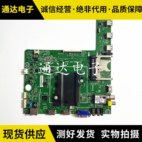 海信LED42/46/48/50/39K360
