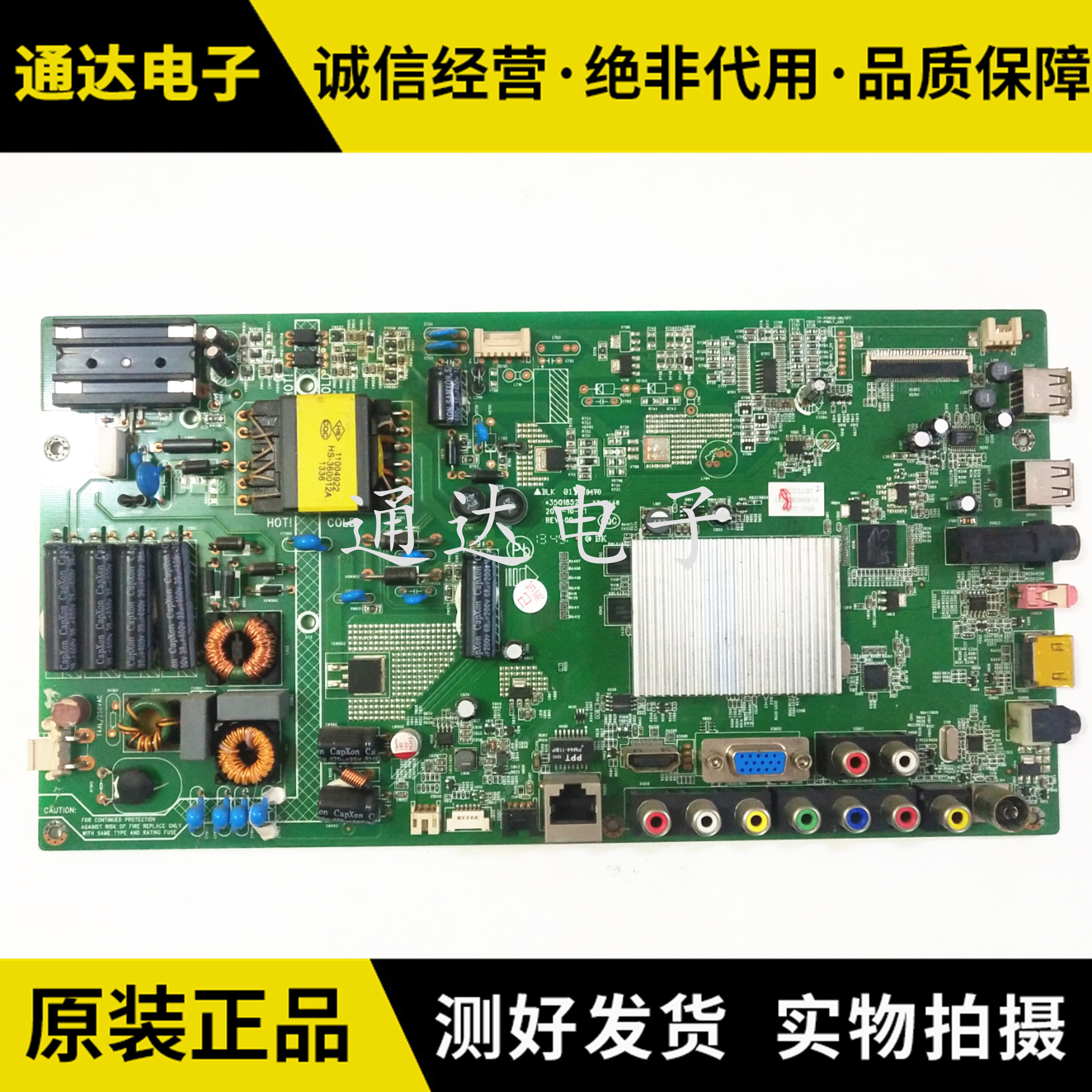 原装康佳LED42R5500FX 主板35017819 35018527配屏7200256YT 309,电子元器件市场,显示屏/LCD液晶屏/LED屏/TFT屏,淘宝优惠券,粉丝福利购,淘宝优惠卷