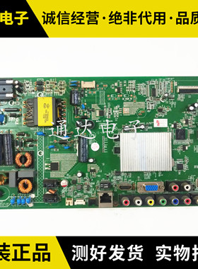 原装康佳LED42R5500FX 主板35017819 35018527配屏7200256YT 309