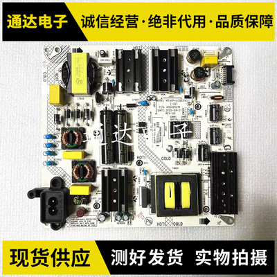 康佳LED55K620LED55U5电源板