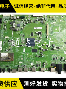 原装创维32/42/47E72RD 42E61HR电视主板5800-A8M950-0030/40屏选