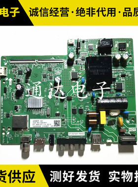 原装长虹43M1 43D2060主板TP.VST69T.PB922屏C430F18-E3-B电路板