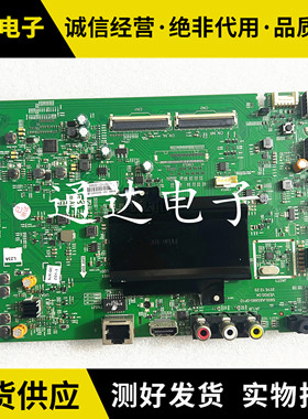 创维43/49G6A电视主板5800-A8S880-0P10屏RDL430WY( LD0-400)电路