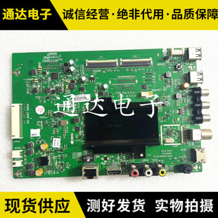 创维43/49G6A电视主板5800-A8S880-0P10屏RDL430WY( LD0-400)电路