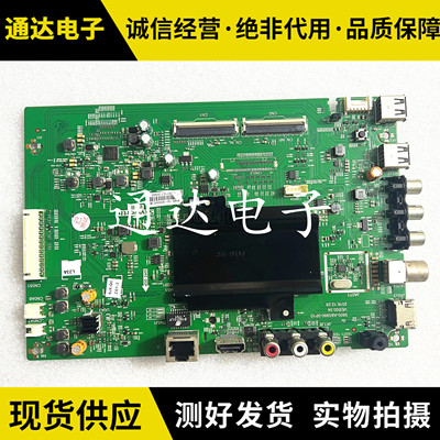 创维43G6A电视主板电路板
