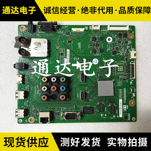 夏普LCD-60NX550A主板